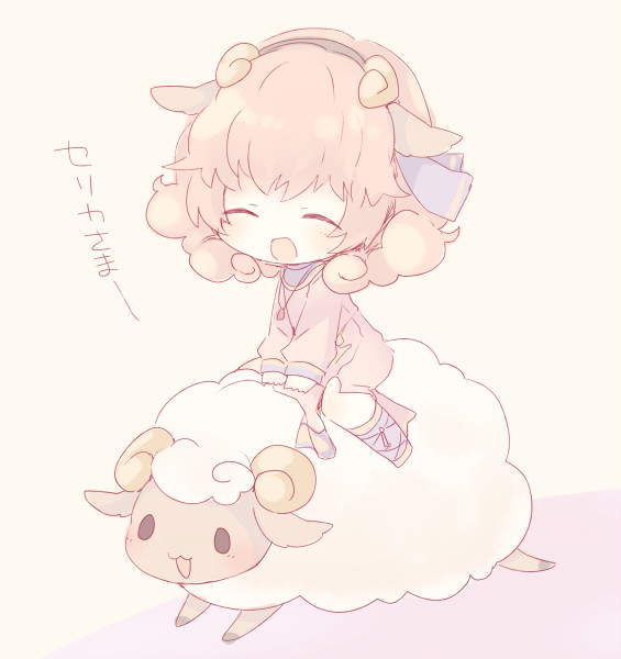 GennySheep